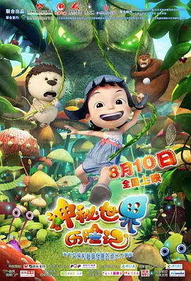 精品亚洲一区二区在线播放